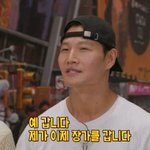 김종국 결혼 발표한 날... 송지효 "나 약간 감동이야" 눈물...
