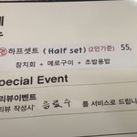 <b>메뉴판</b> 가격 1인금액이에요? 2인금액이에요?