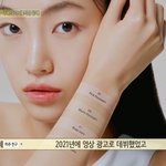 이미주 미모의 절친 <b>이다혜</b> “5년차 모델” 직업 공개 (진짜 괜찮은...