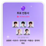 [댓글부탁해] 나 보플픽 다 외국인임