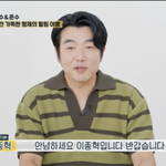 [드루와] 이종혁 아들 탁수X준수, 폭풍 성장 근황…장윤정 “왜...