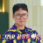 빠니보틀 "여자 친구와 봉사하다 만나…가장 오래 한 연애" (<b>냉부</b>해)