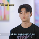 이종혁 子 탁수, 몸 얼마나 좋길래…장윤정 "이소룡 같아" '깜짝'...