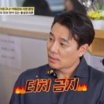 '수영강사 출신' 이태곤 "스킨십 문제, 잠자리채 강습…항의받아"