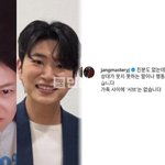 표시…“친분도 없는데” (+<b>KBS</b>, 사당귀, 저격, 인스타그램)