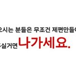 [19] <b>요즘</b>은ㄹ ㅇ 찐사취급 받을거아니면