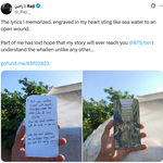 [군대] 팔레스타인 아미를 돕는 한 가지 방법