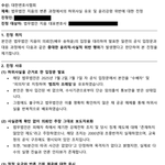 [이것좀봐줘] (4-2차) 송하윤 학폭·폭행 피해자입니다 &amp; 오...