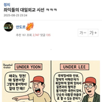 이런걸 보면서 참 작년에 <b>방해</b> 많이 받았구나 싶음