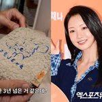 [드루와] 이세희, 곰팡이까지 핀 충격적 지갑 상태…"아무도 안...