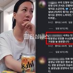 김진웅 아나운서 도경완 '<b>서브</b>' 발언 논란, 장윤정에게만 사과 문자...