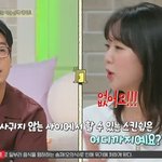 지예은 “모든 터치는 사귀고 나서 가능” 유교걸 연애관 (진짜 괜찮은...