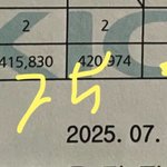 재수생 번<b>아웃</b> 옴ㅋㅋ