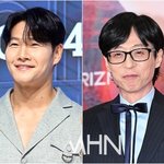 김종국, 드디어 육성으로 결혼 발표...유재석 "왜 이런 식으로"...