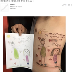 문신혐오하는 사람들도 인정 한다는 문신