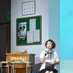 [사진]박경림, '우리반 오락 <b>부장</b>'