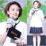 [포토] 박경림, 팬클럽 회장의 <b>역사</b>