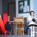 [포토] 박경림 '학창시절로 돌아간 <b>MC</b>'