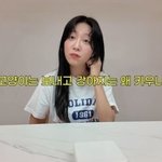 쯔양, 반려묘 유기 의혹에 "그렇게 보일 수 있겠구나…"
