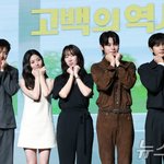 "풋풋한 청춘" 공명 ·신은수→차우민과 98년 부산으로 '고백의...