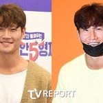 김종국, 결혼 앞두고…어깨부상 입었다 ('런닝맨')