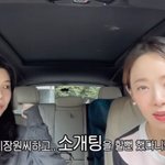 <b>배다해</b>, 몰랐던 이장원 과거 알고 충격 "박은영과 소개팅 깠다"