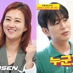 [공식] “도경완은 <b>서브</b>” 장윤정, 남편 무시한 김진웅에 분노→결국...