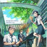 <b>연의</b> 편지 영화로 나오넹