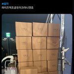 [드루와] 라이즈는 팬들한테 돈 쓰기 싫은가봐