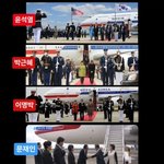 역대급 <b>의전</b>!