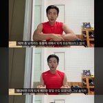 <b>이사람</b> ㄴㄱ임?