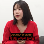 [드루와] '37세' 이세영, 日 남친과 파혼 충격 컸나…"거의...