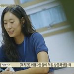 '180cm' <b>지예</b>은 절친, 연프서 0표 받았다…"모델같은 멋진...