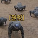 아 장원영 <b>입대</b>한거 ㅈㅉ 개웃기네