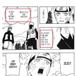 록리가 혼자서 20년 동안 수련 할걸 <b>나루토</b>는 일주일만에 하겠네
