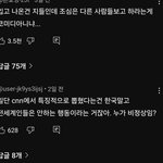 [드루와] 외국이 꼽은  한국여자만의 기괴한 <b>행동</b>
