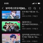 <b>보넥</b>도 직캠 조회수