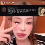 母최진실까지 모욕한 패륜적 악플 <b>박제</b> "고소 어려운 이상한 세상"...