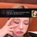 최준희, 故최진실 <b>패륜</b>적 악플 박제 "거식증 환자의 끝은 뻔하지"