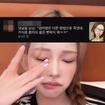 "엄마랑 다른 방법으로 죽겠네" 최준희, 충격 악플 박제 [해시태그]