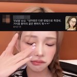 방법으로…” 故 최진실 딸 최준희, 도 넘은 악플 ‘<b>박제</b>’ 공개