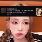 母 최진실 언급 악플 박제 <b>맞대응</b> "너는 계속 돼지로 살아"
