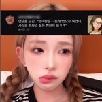 母 최진실 언급 악플에 최준희 분노 "넌 계속 돼지로 살다가…"