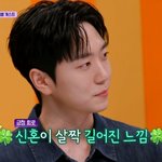고우림 "김연아와 결혼 3년 차, 아직도 <b>신혼</b> 같아" (톡파원25시)