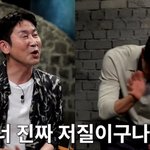 [이것좀봐줘] 정성일, '니플패치' 발각→'자만추'에 빵 터져…"진짜...
