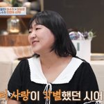 [이것좀봐줘] 이수지 눈물 “이경실 보면, 돌아가신 시어머니 생...