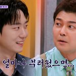 전현무가 가장 부러운 유부남…'김연아' 고우림 "다들 날 부러워해"...