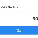 [드루와] 이거 모아서 집<b>살</b>거
