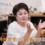  이혼 사건 언급 "입원해 <b>산소</b>호흡기까지 달아..인생 끝나는 날"...