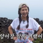 소녀시대 유리, 200원 받고 사진 찍어준다…"돈 버는 거 쉽지...